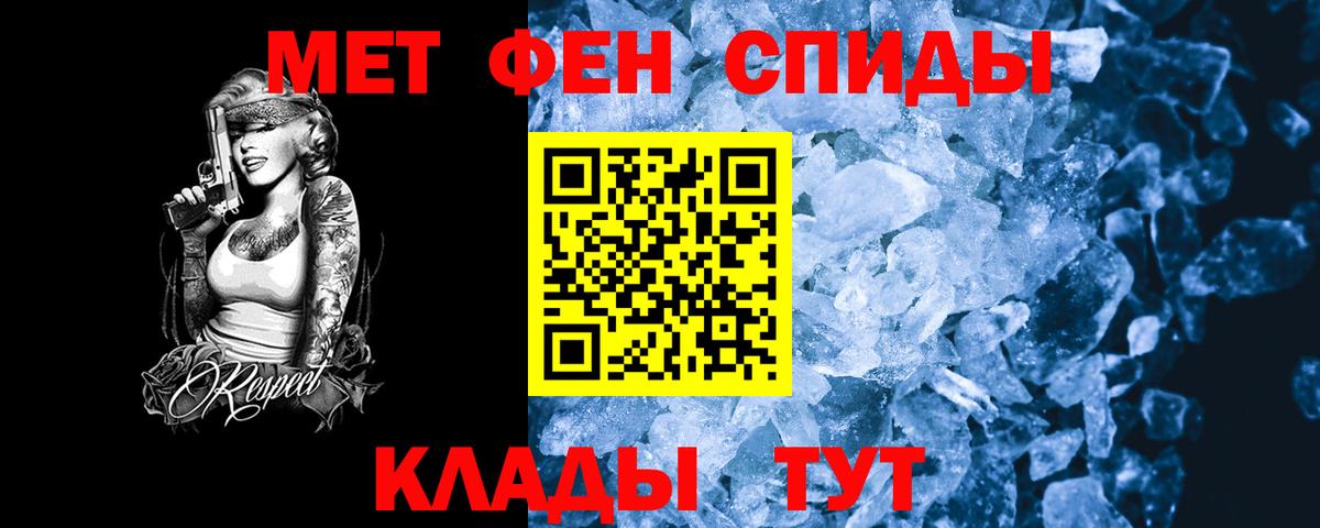 АМФ 97% Урус-Мартан