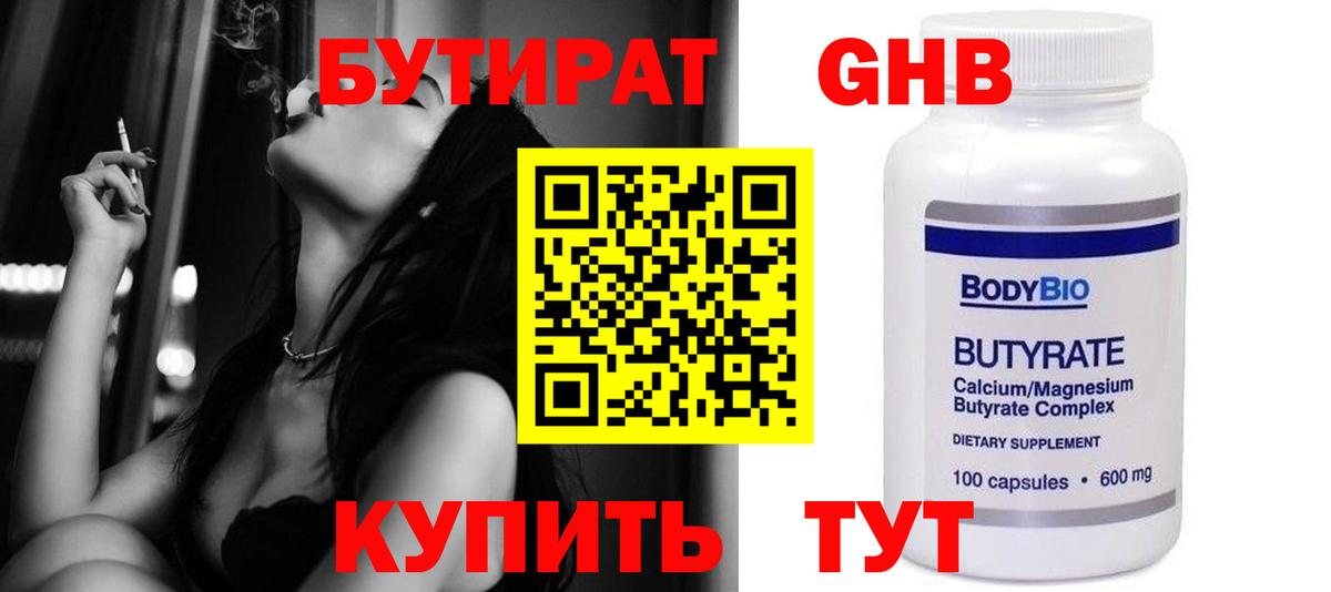 NBOMe Урус-Мартан
