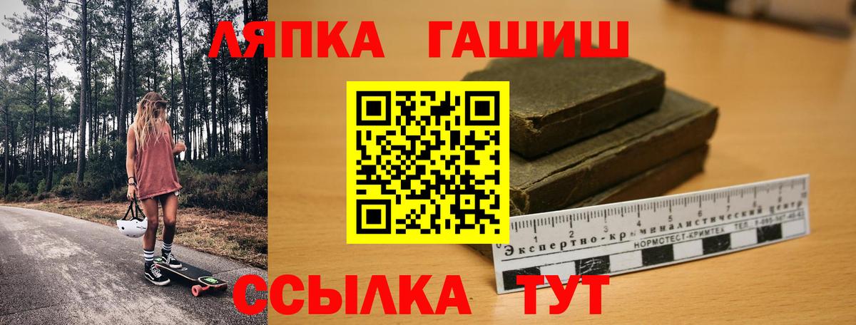 Урус-Мартан  Гашиш Изолятор  ГАШИШ  Вход с VPN 