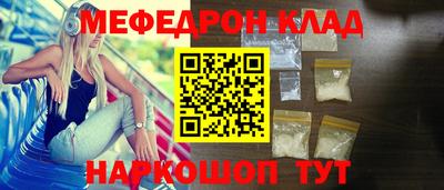СК Чапаевск