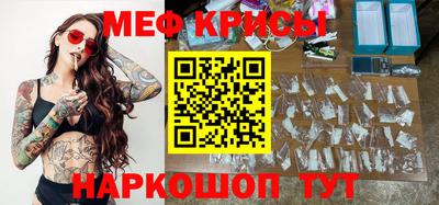 СК Чапаевск
