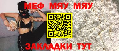 СК Чапаевск