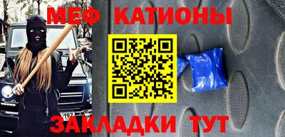 крисы Чебоксары