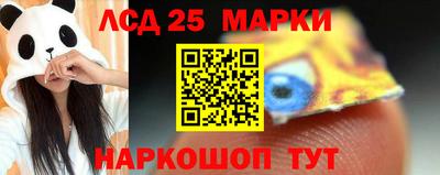 крисы Чебоксары