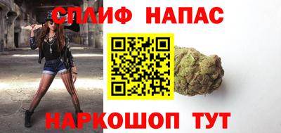 дистиллят марихуана Чебаркуль