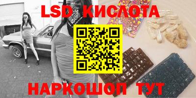 крисы Чебоксары