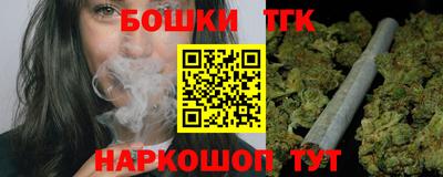 дистиллят марихуана Чебаркуль