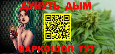 дистиллят марихуана Чебаркуль