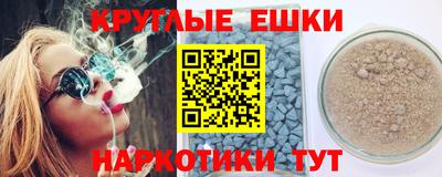 дистиллят марихуана Чебаркуль