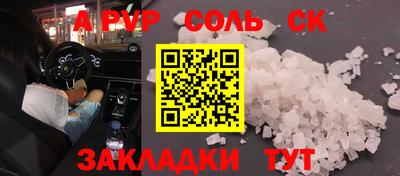крисы Чебоксары