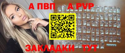 СК Чапаевск