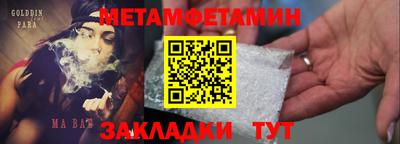 крисы Чебоксары