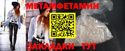 крисы Чебоксары