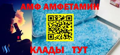 СК Чапаевск