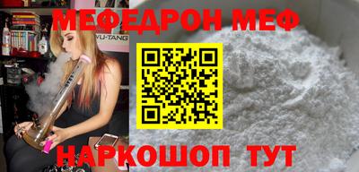 дистиллят марихуана Чебаркуль