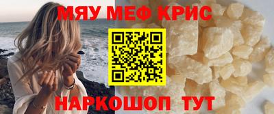 дистиллят марихуана Чебаркуль