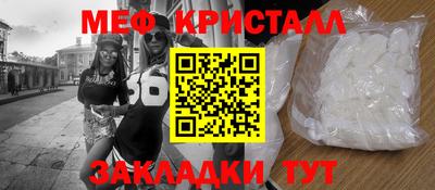 дистиллят марихуана Чебаркуль