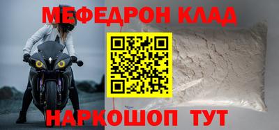 СК Чапаевск