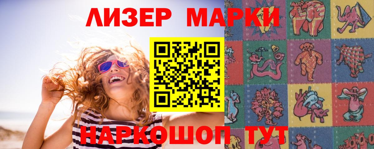 LSD-25 экстази кислота  Вход с VPN  Лсд 25 экстази  Урус-Мартан 