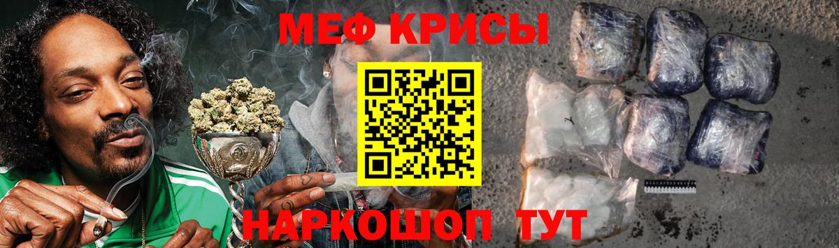Урус-Мартан  Меф mephedrone  Мефедрон mephedrone  Меф  Вход с VPN  Меф 