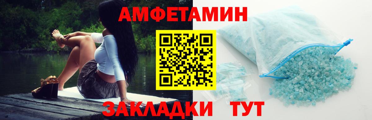 Первитин Methamphetamine Урус-Мартан