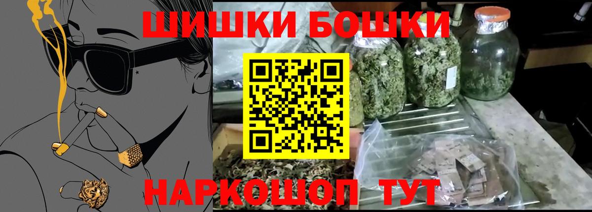 МДМА  ГАШ  Альфа ПВП СОЛЬ   Каннабис  Где продают наркотики?  Урус-Мартан  Вход с VPN  Лсд 25  АМФ   Бошки Шишки  Меф кристаллы 